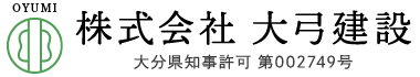 土木工事・舗装工事は大分県宇佐市の株式会社大弓建設へ